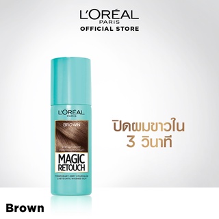 ภาพหน้าปกสินค้าลอรีอัล เมจิค รีทัช สเปรย์ปิดผมขาว L\'Oreal  MAGIC RETOUCH (สเปร์ยเปลี่ยนสีผม) 75 ml ที่เกี่ยวข้อง