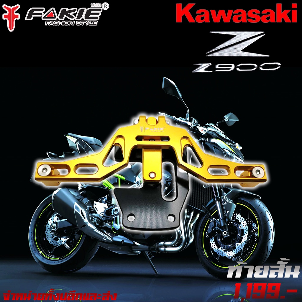 ท้ายสั้น-cnc-ท้ายสั้นพับได้-kawasaki-z900-ของแต่ง-z900