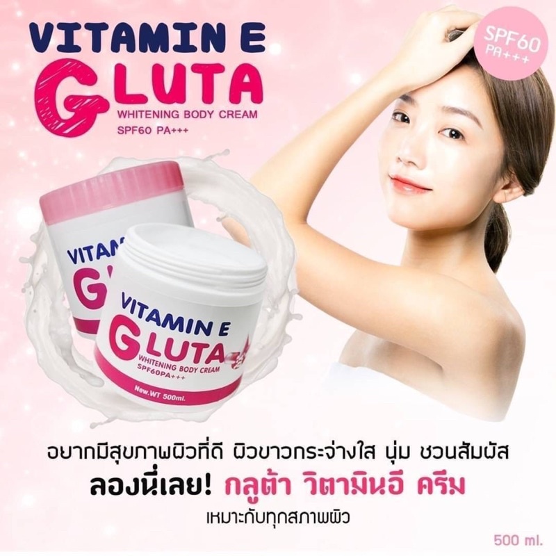 Vitamin E GLUTA Whitening Body Cream 500ml. Shopee Thailand