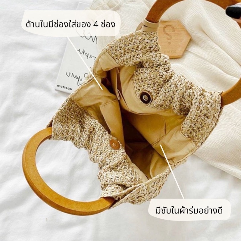 oven-bag-กระเป๋าสาน