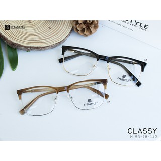 เฉพาะกรอบ กรอบแว่นตา CLASSY เบรนด์ Eye &amp; Style กรอบวินเทจ