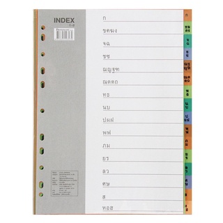 ชุดดัชนี (Index) แบบมีตัวอักษร ก-ฮ ที่ตัวดัชนี พลาสติก 16 หยัก IX916 แบบแยกสี