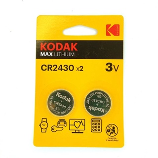 ถ่าน Kodak Max Lithium CR2430 CR2450
