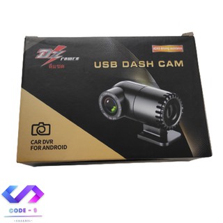 กล้องติดรถยนต์ กล้องบันทึกหน้ารถ วิดีโอบันทึกการขับขี่ USB DVR กล้องบันทึกหน้ารถระบบแอนดรอยด์