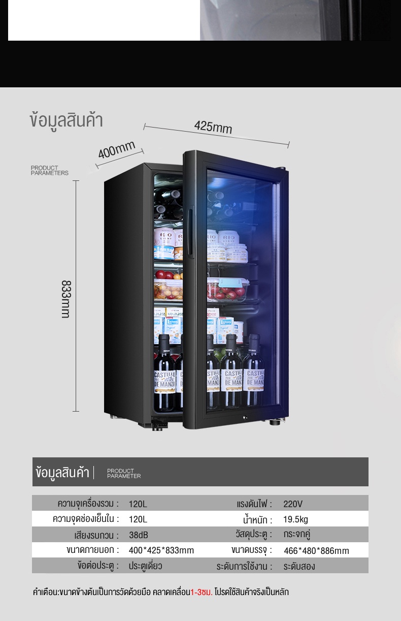 เกี่ยวกับ SANDE ตู้เย็นประตูเดียว 90/120/165L ตู้แช่เครื่องดื่มในครัวเรือน