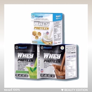 สินค้า [กล่องใหญ่ แถม2ซอง] เวย์ โปรตีน รอแยล ดี ROYAL-D Whey Protein ช่วยเพิ่ม/ซ่อมแซมกล้ามเนื้อ/เพิ่มการเผาผลาญ ควบคุมน้ำหนัก