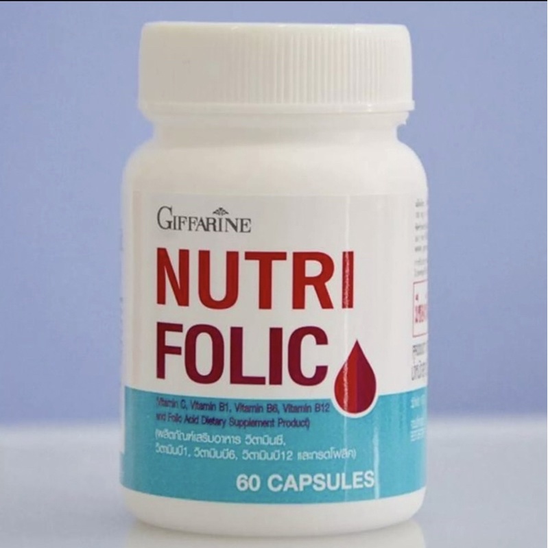 นูทริ-โหลิค-nutri-folic-giffarine