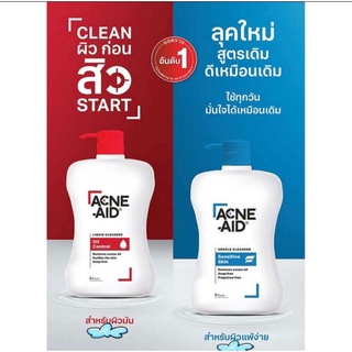 สินค้า coin คืน15% Acne Aid ขนาดใหม่ 900ml ขวดปั้ม แอคเน่เอด