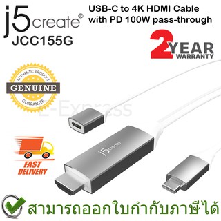 j5create JCC155G USB-C to 4K HDMI Cable with PD 100W pass-through สายแปลง USB-C เป็น HDMI ชาร์จไฟได้ ประกันศูนย์ 2ปี