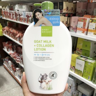 โกทมิลค์ คอลลาเจน โลชั่น เบบี้ไบร์ท 750 ml. : Goat Milk Collagen Lotion Baby Bright 750 ml.