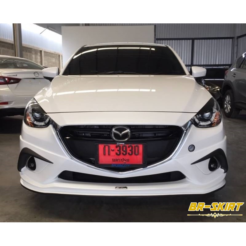 ชุดแต่งสเกิร์ต-mazda2-2015-2019-ทรง-smt