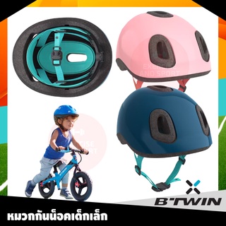 หมวกเด็กเล็ก BTWIN หมวกกันน็อค ปั่นจักรยาน สำหรับเด็กเล็ก อายุ1-3ปี Kids Bike Helmet