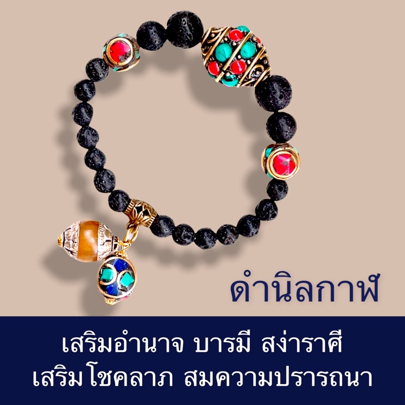 ส่งฟรี-สร้อยข้อมือหินทิเบต-เนปาล-เทอร์ควอยส์-เครื่องประดับ-unique-diy-handmade