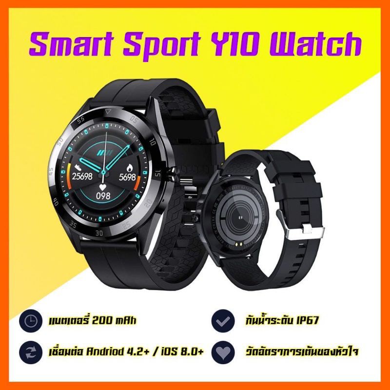 ใหม่ล่าสุด-โทรคุยได้-smart-watch-y10-นาฬิกาอัจฉริยะ-ภาษาไทย-วัดชีพจร-ความดัน-นับก้าว-นาฬิกา-watch