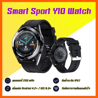 🔥ใหม่ล่าสุด🔥 โทรคุยได้ smart watch Y10 นาฬิกาอัจฉริยะ ภาษาไทย วัดชีพจร ความดัน นับก้าว  นาฬิกา watch
