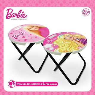 เก้าอี้พับ บาร์บี้ Barbie-00023