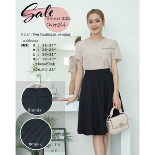 ภาพขนาดย่อของสินค้าTR Skirt 23" กระโปรงคุณภาพดี S/M/L/XL ซิปหลัง ทรงย้วย 8 ชิ้น กระโปรงทำงาน salmonspink