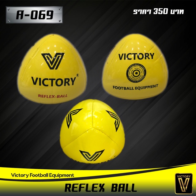 ภาพหน้าปกสินค้าVictory Reflex Ball ลูกฟุตบอลฝึกซ้อม ผู้รักษาประตู