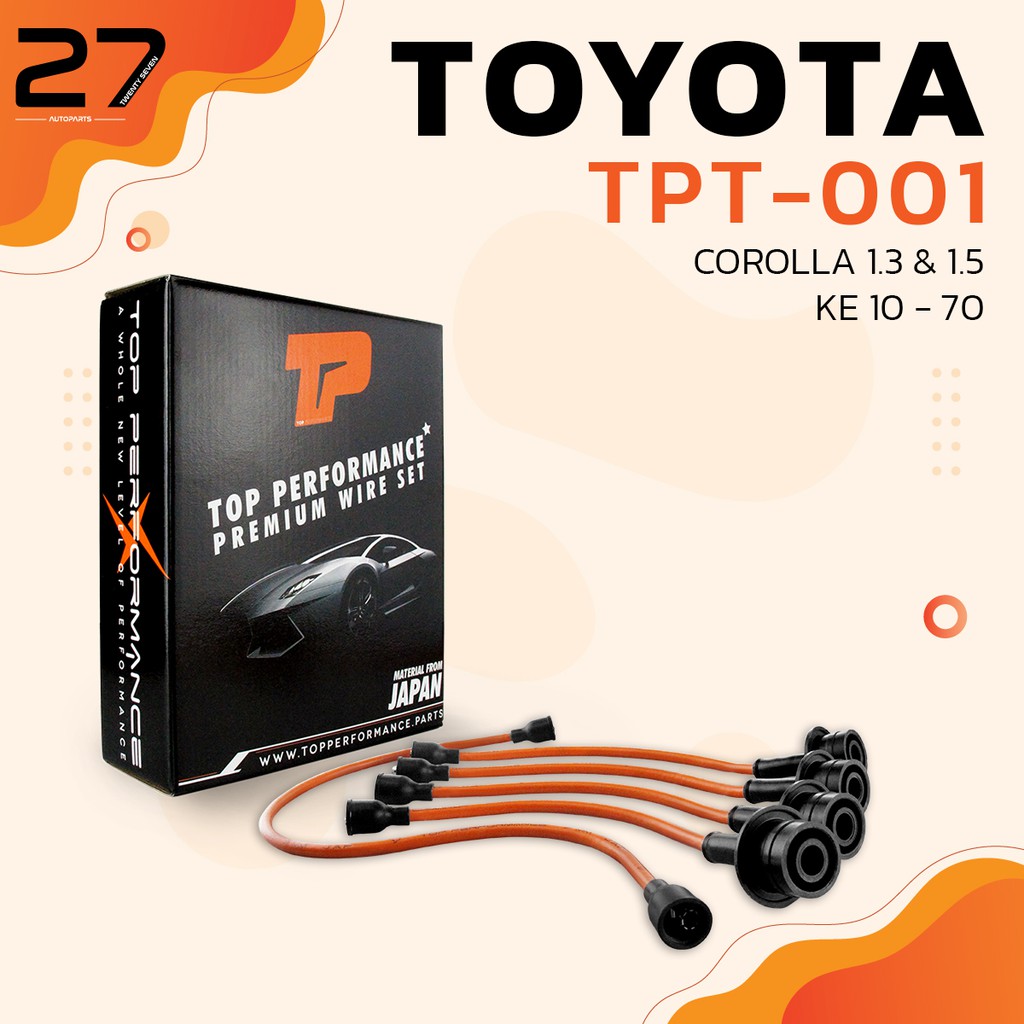 สายหัวเทียน-toyota-corolla-1-3-amp-1-5-ke-10-70-เครื่อง-3k-4k-รหัส-tpt-001-top-performance-made-in-japan