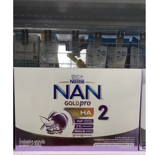 NAN GOLDPRO  HA2 ขนาด700กรัม X 3 กล่อง