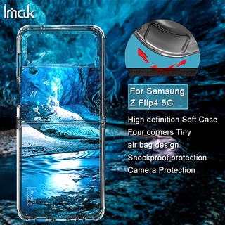 Imak เคสโทรศัพท์มือถือ ซิลิโคนนิ่ม TPU ใส กันกระแทก สําหรับ Samsung Galaxy Z Flip4 5G Galaxy Z Flip 4 5G Mini