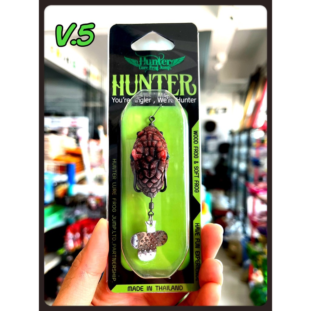 เหยื่อปลอม-กบยางhunter-v5-รุ่นใหม่ล่าสุด-จากค่ายhunter-lure-frog-jump-เหยื่อตกปลา