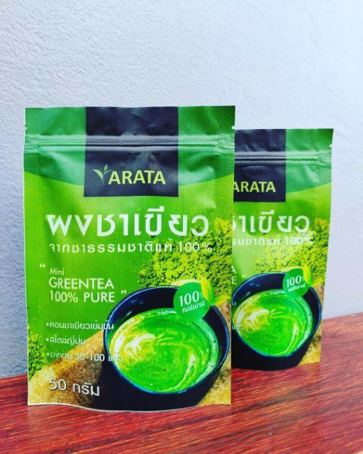 ผงชาเขียว-ซื้อ-3-ลด-10-arata-ชาเขียว-greentea-powder-100-50-g-new-ชาเขียวมัทฉะ-มัชฉะ-มัทชะ-matcha