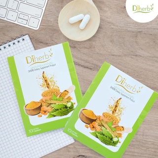 (ชุด 2 กล่อง) Diherb ลดภาวะเสี่ยงน้ำตาลสูง ความดันสูง ไขมันสูง คอเลสเตอรอลสูง ปรับสมดุลความดันโลหิต﻿ (1 กล่อง 10 แคปซูล)