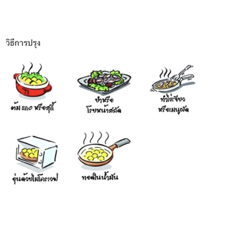 เต้าหู้ชีส-tvi-ทวีวงษ์-ซาลาเปาปลา-ไส้ครีมชีส-tvi-ขนาด-500-กรัม-ยกลัง-20-แพค