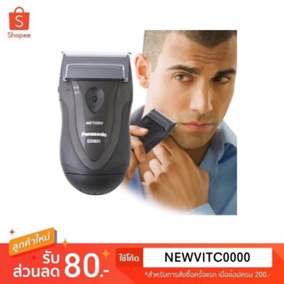 Panasonic เครื่องโกนหนวด รุ่น ES-3831 ของแท้