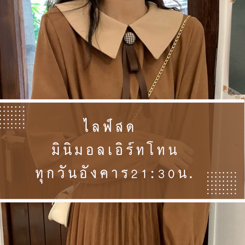 รูปภาพของมินิมอล เอิร์ทโทน ไหมพรม คาเฟ่ สไตล์เกาหลีลองเช็คราคา