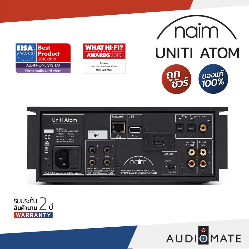 naim-uniti-atom-all-in-one-player-40w-integrated-amp-streamer-รับประกัน-2-ปี-โดย-hotwe-naim-thailand-audiomate