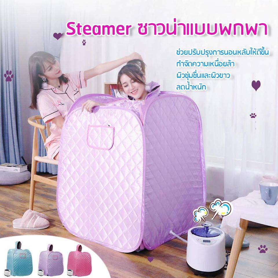 พร้อมส่งทันที-ตู้อบซาวน่า-ตู้อบตัว-ตู้อบ-ตู้อบสมุนไพร-เครื่องทำสปา-อบสมุนไพร-เครื่องทำสปา-ตู้อบสมุนไพรลดหุ่น
