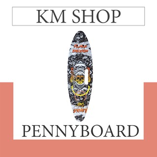 ภาพหน้าปกสินค้าKM สเก็ตบอร์ด skateboard / Penny board ล้อมีไฟ LED ไม่ต้องชาร์จ ถ่านไม่มีวันหมด (ออเดอร์ละไม่เกิน8ชิ้น)/C002 ที่เกี่ยวข้อง