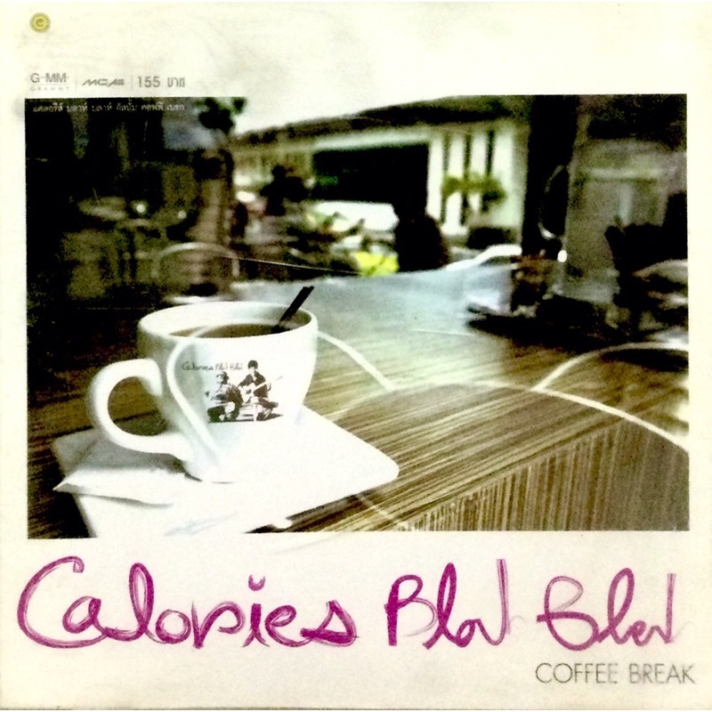 cdเพลง-calories-blel-blel-ลิขสิทธิ์แท้