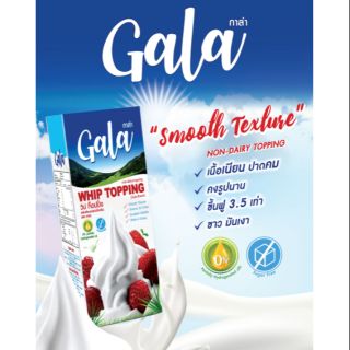 ภาพขนาดย่อของภาพหน้าปกสินค้า(ห่อถุงโฟมทุกกล่อง ไม่บวกเพิ่ม)วิปครีม 1ลิตร non dairy Gala whipping cream จากร้าน sweetsister94 บน Shopee