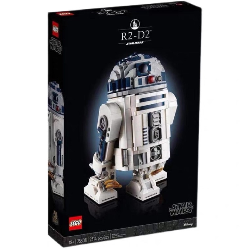 lego-75308-r2-d2-ขายสินค้าแท้เท่านั้น