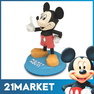 ของเล่นโมเดลกระดาษมิกกี้ เมาส์ Mickey Mouse Papercraft (พร้อมคู่มือภาษาไทยประกอบการทำ4สี)
