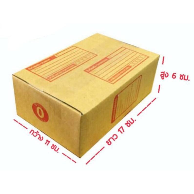 กล่องพัสดุ-เบอร์0-กล่องไปรษณีย์-กล่องฝาชน-มีจ่าหน้า-แพ็ค20ใบ-ราคาถูกที่สุด-da-pb-002