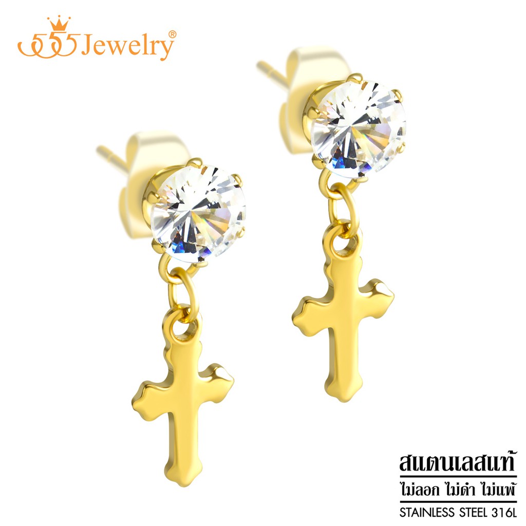 555jewelry-ต่างหูสตั๊ดสแตนเลส-แบบต่างหูห้อย-ตกแต่งด้วยเพชร-cz-ห้อยไม้กางเขน-รุ่น-mnc-er1143-ต่างหูสวยๆ-e62