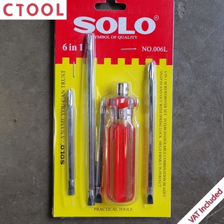 ไขควง สลับหัวด้ามใส 6in1 006L Solo ของแท้ - Authentic 6in1 Screwdriver Set Interchangeable Combination Blades - ซีทูล...