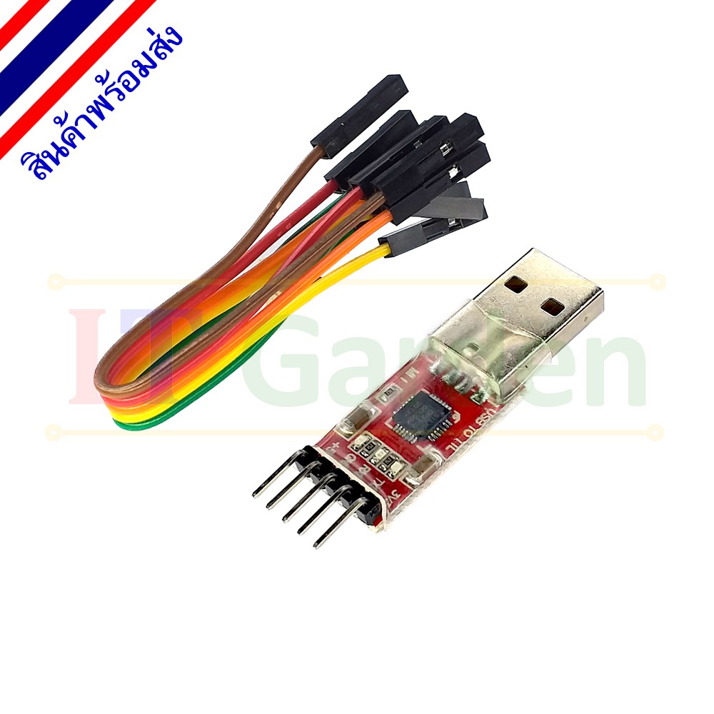 usb-to-ttl-converter-uart-cp2102-แปลง-usb-เป็น-serial