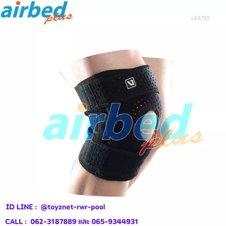 Airbedplus ผ้ารัดพยุงเข่า รุ่น LS5755