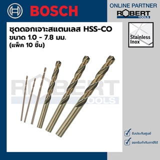 Bosch ดอกเจาะสแตนเลส HSS-CO ขนาด 1.0 - 7.8 มม. (แพ็ค 10 ชิ้น) (2608585872 - 2608588099)