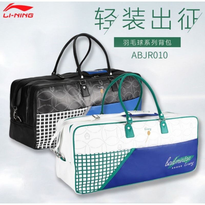 pre-order-li-ning-bag-vintage-สินค้ารับระกันของแท้