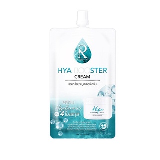 Ratcha By Nongchat Hya Booster Cream 7g รัชชา บาย น้องฉัตร ไฮยา บูสเตอร์ ครีม (1 ซอง)