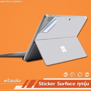 เช็ครีวิวสินค้าBody Sticker : Surface Go Go2 , Pro7 , Pro6 , Pro5 , Pro4 สติ๊กเกอร์กันรอยรอบตัว และด้านหลัง