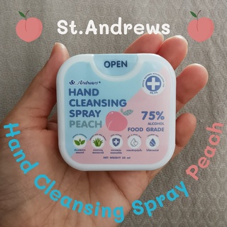 St.Andrews (เซ็นท์แอนดรูว์) สเปรย์การ์ด สเปรย์แอลกอฮอล์ 75% แบบพกพา 25 ml. กลิ่นพีช Hand Cleansing Spray Peach