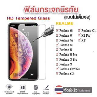 ฟิล์มใส ฟิล์มกระจก Realme C21Y C25 C3 C2 C1 C11 Realme 5i 5 5s 5pro 6 Pro Realme 3 3Pro ฟิล์มเรียวมี ฟิล์มกันรอย ราคาส่ง