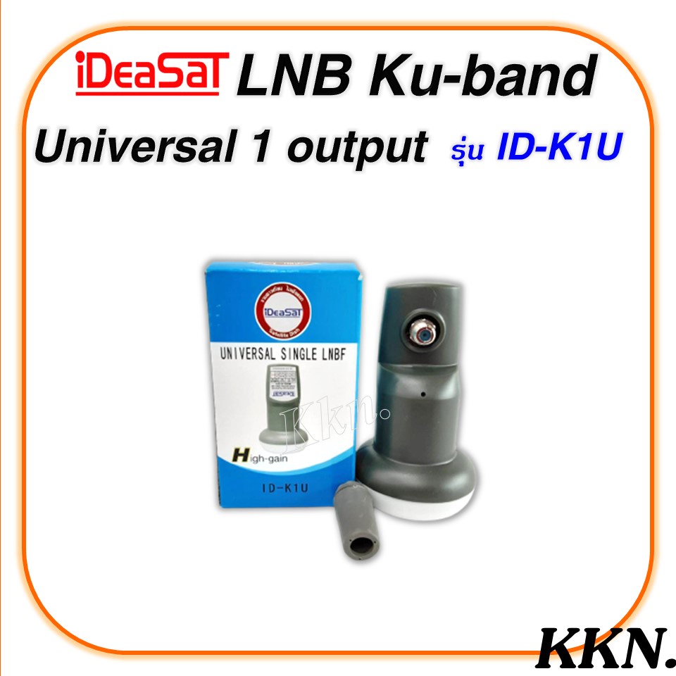 ภาพหน้าปกสินค้าLNB KU-Band Universal 1 Port รุ่น ID-K1U